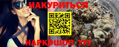 наркотики Балаково