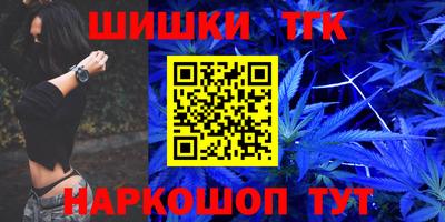 молекула духа Балашиха