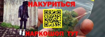 наркотики Балаково