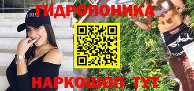 молекула духа Балашиха