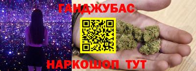 наркотики Балаково