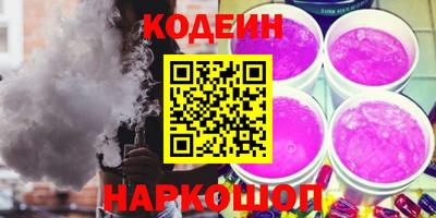наркотики Балаково