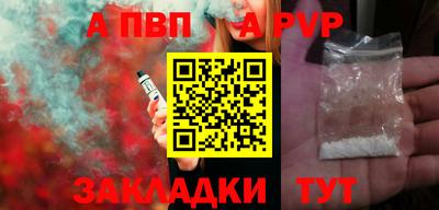молекула духа Балашиха
