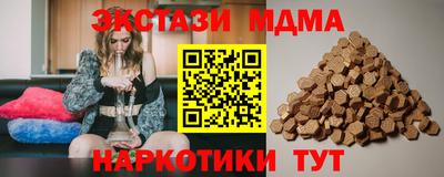 молекула духа Балашиха