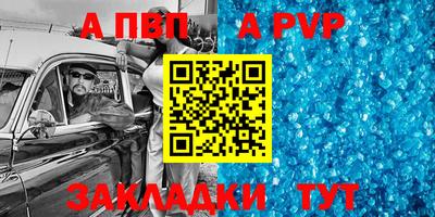 mdpv Балахна