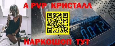 наркотики Балаково