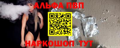 наркотики Балаково