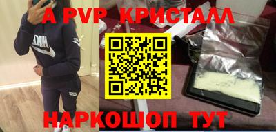 mdpv Балахна