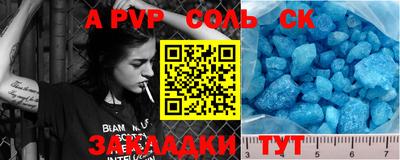 mdpv Балахна