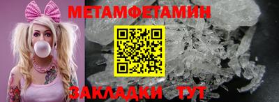 наркотики Балаково