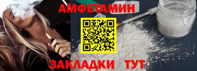 наркотики Балаково