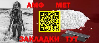 молекула духа Балашиха