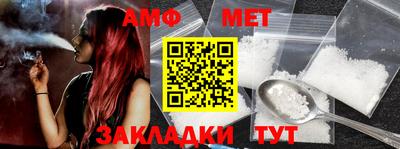 молекула духа Балашиха