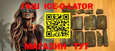 наркотики Балаково