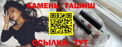 наркотики Балаково