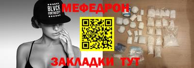 молекула духа Балашиха