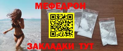 наркотики Балаково