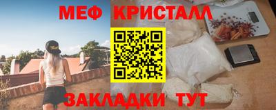 молекула духа Балашиха