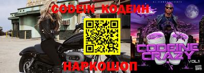 наркотики Балаково