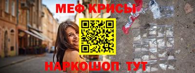 наркотики Балаково
