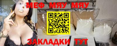 молекула духа Балашиха