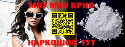 mdpv Балахна