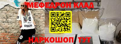молекула духа Балашиха