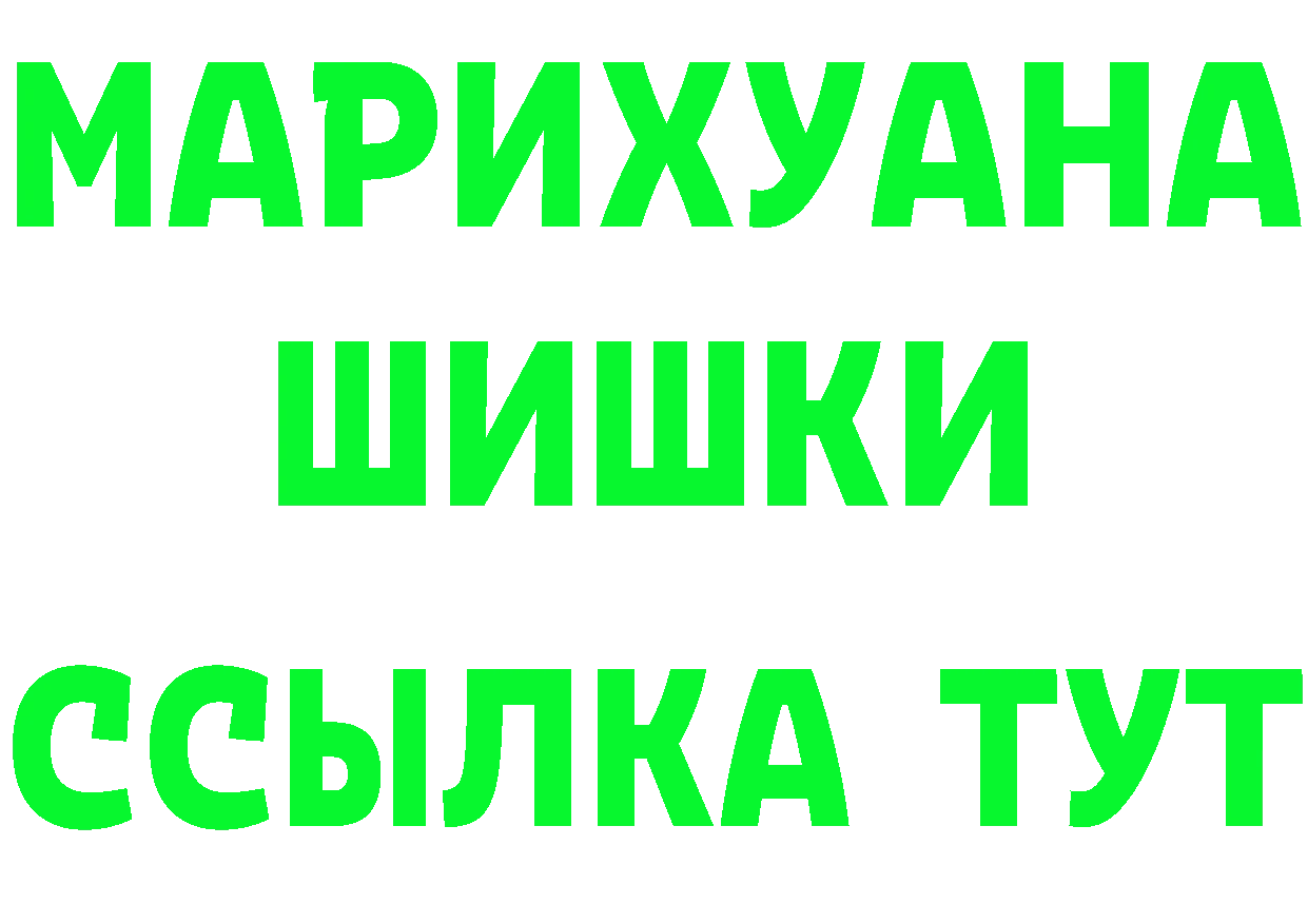 Alfa_PVP Crystall tor площадка гидра Балтийск