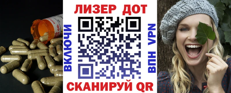 LSD-25 экстази ecstasy  закладки  OMG зеркало  Балтийск 