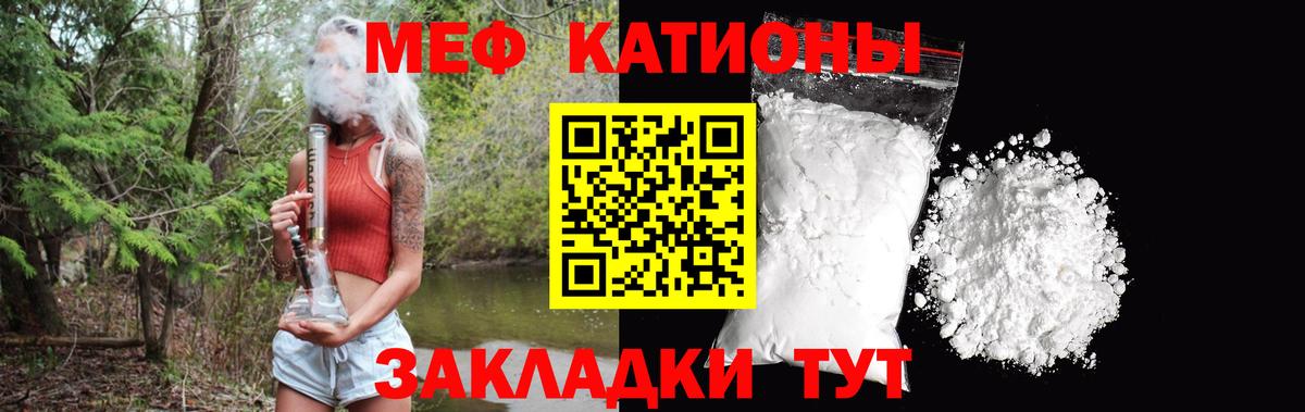 OMG ссылки  Вход с VPN  Балтийск  Меф кристаллы  Меф  МЯУ-МЯУ 4 MMC  МЯУ-МЯУ 