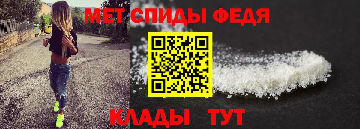 Метамфетамин пудра  Метамфетамин пудра  Вход с VPN  Балтийск 