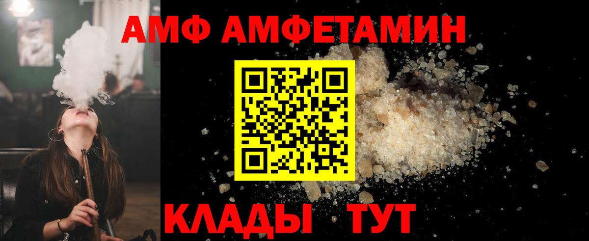 Метамфетамин кристалл Балтийск