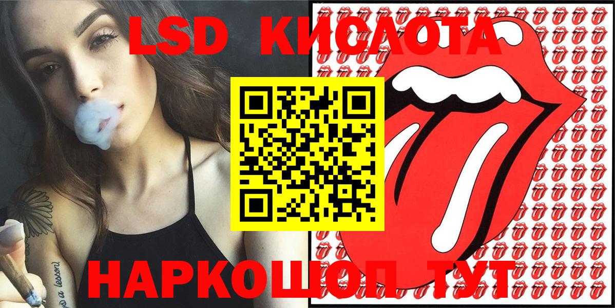 Марки NBOMe 1500мкг Балтийск
