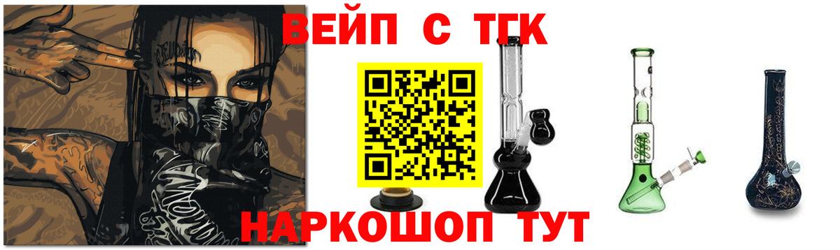 Дистиллят ТГК Wax Балтийск