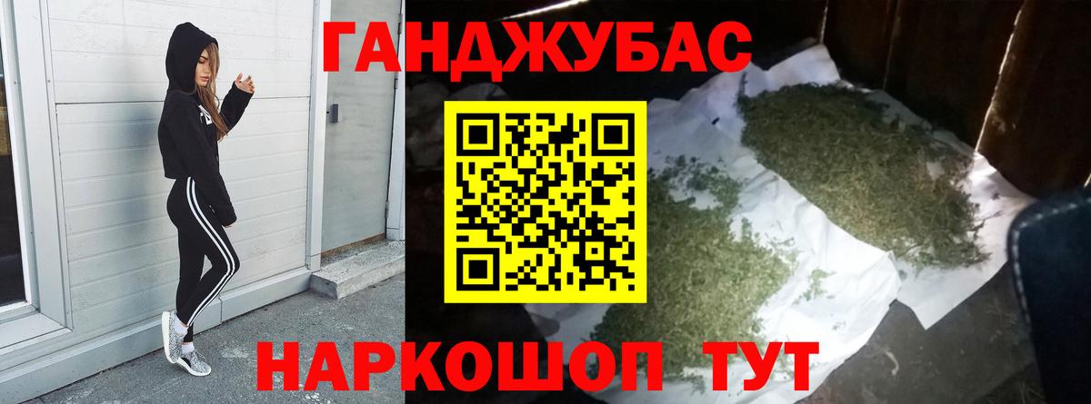 Бошки марихуана ГИДРОПОН  Канабис конопля  Вход с VPN  Канабис OG Kush  Балтийск 